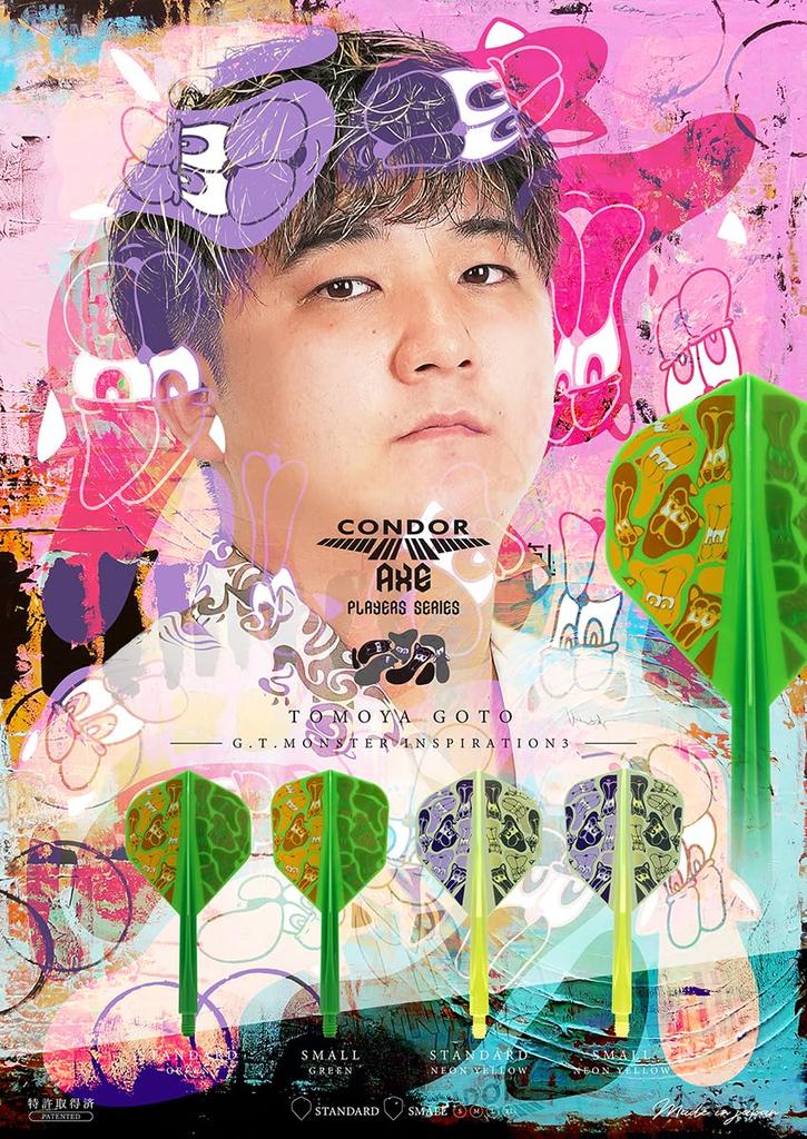 CONDOR Dart Flights Tomoya Goto Model STD XL Green G.T.Monster3