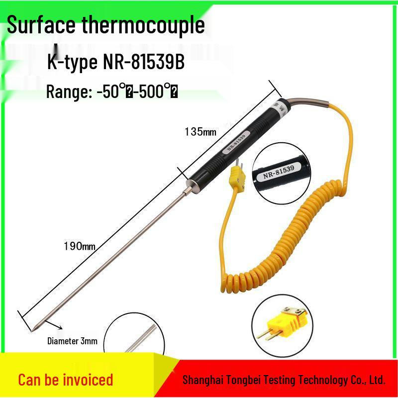 Pointed K-Type Thermocouple High Temp Liquid Probe NR-81530B