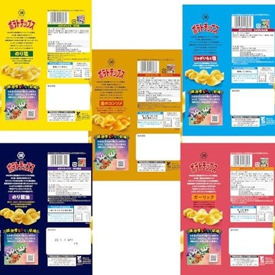 Koikeya popular potato chips 5 variety assortment total 12 bags