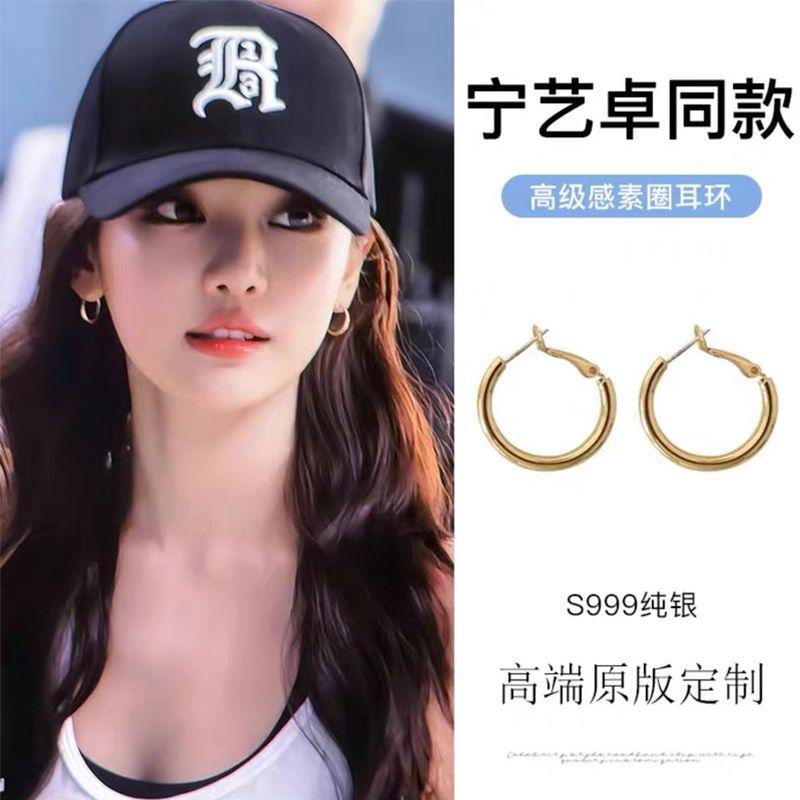 

Ning Yizhuo Same Style Summer Fancy Earrings Earrings Female Gold Pigment Ring Earrings Ear Clip Unique Elegant Ear Studs S999 silver needle -2cm gold pair