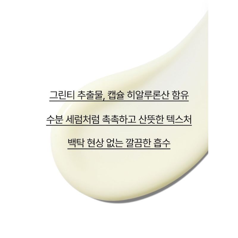 Innisfree Green Tea Hyaluronic Sun Serum 50mL 1+1 Set