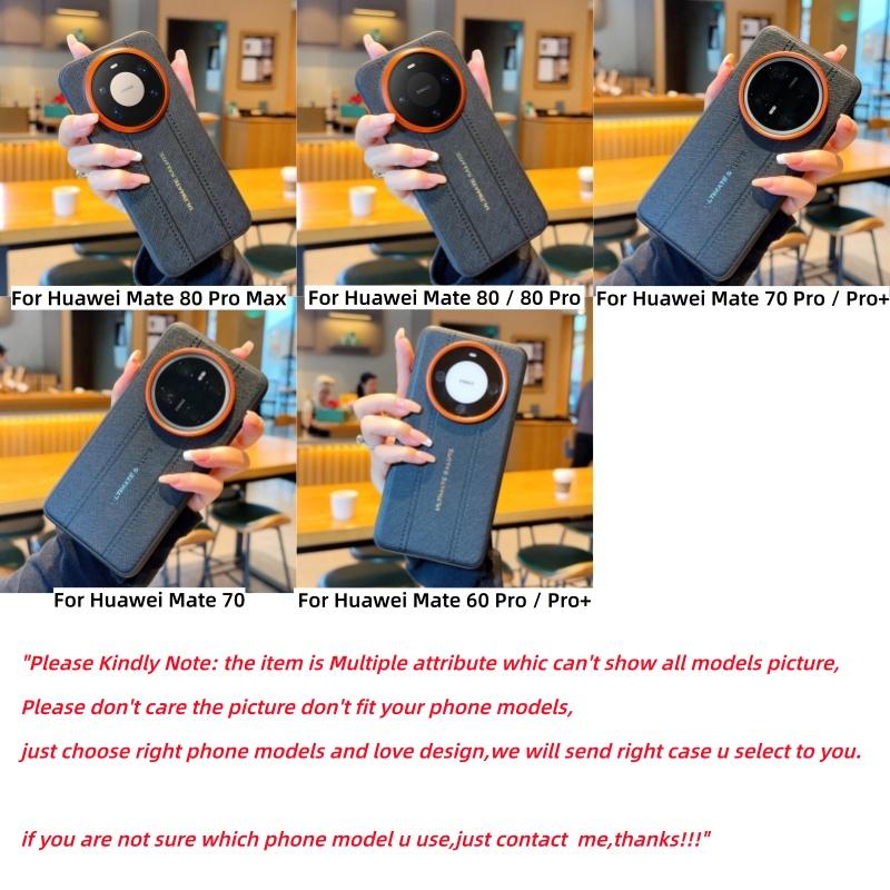 Luxury Suture Pattern Matte PU Leather Metal Lens Back Case for Huawei Mate 80 Pro Max / 60 70 80 Pro / Pro+ Shockproof Cover