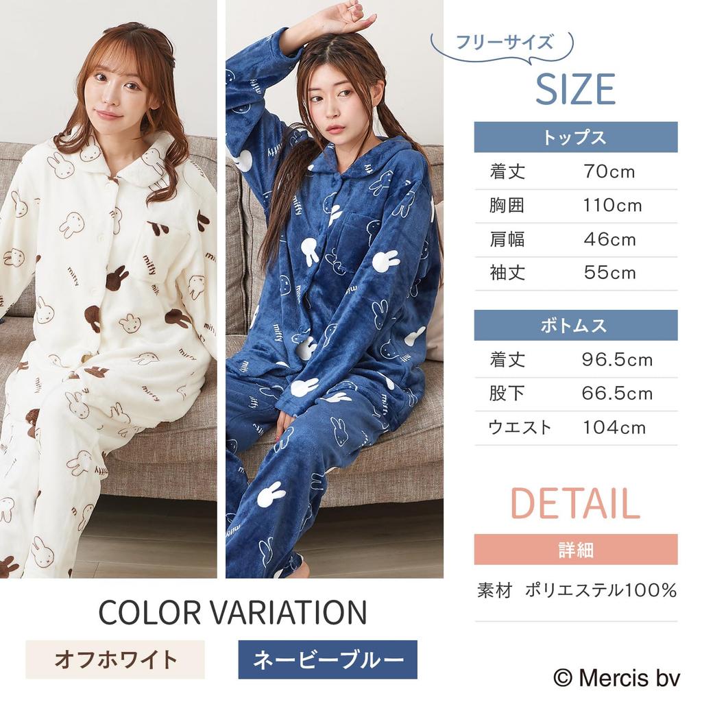 Luanna Jena Miffy Women's Loungewear, Fluffy Long Sleeve Pajama Set, Birthday Gift, QWMI03 (Navy Blue)