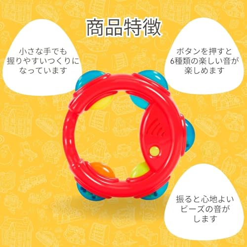 Early Learning Centre Baby Toy - Tambourine Rattle - Sound-making Toy - Baby Shower Gift - 200563 (Authentic)