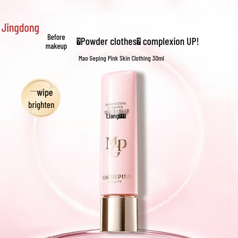 Maogeping Soft Luster Tone-Up Primer