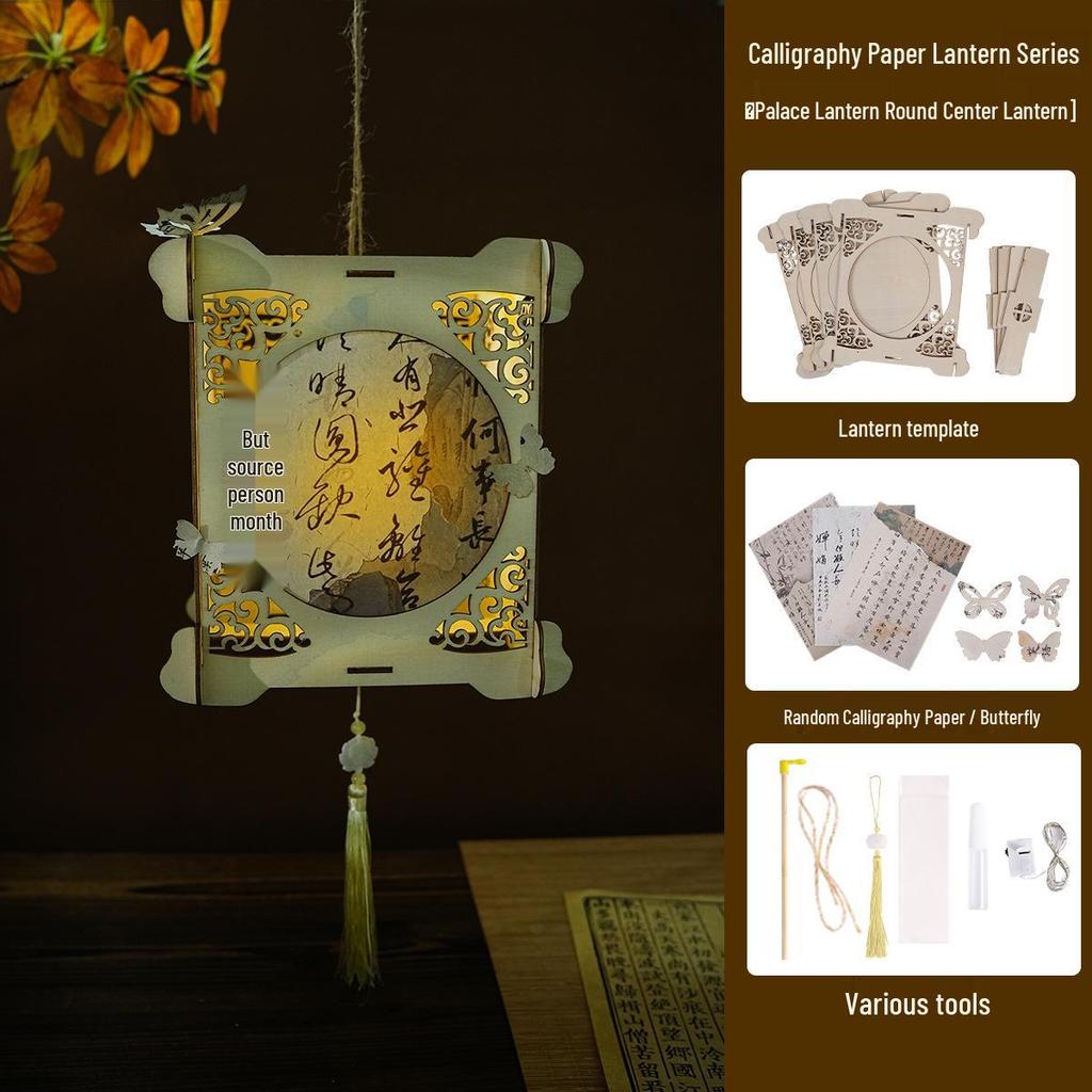 2026 Rabbit Palace Luminous Calligraphy Lantern DIY Kit: Kids' Handheld Mid-Autumn Wooden Flower Lantern