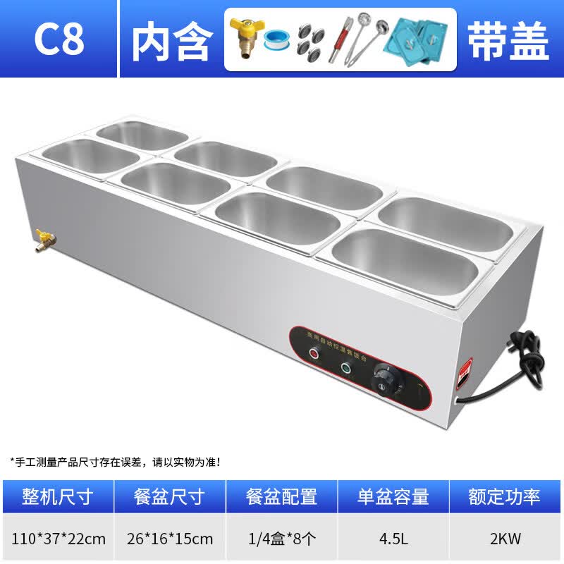 Commercial Food Warmer & Soup Station