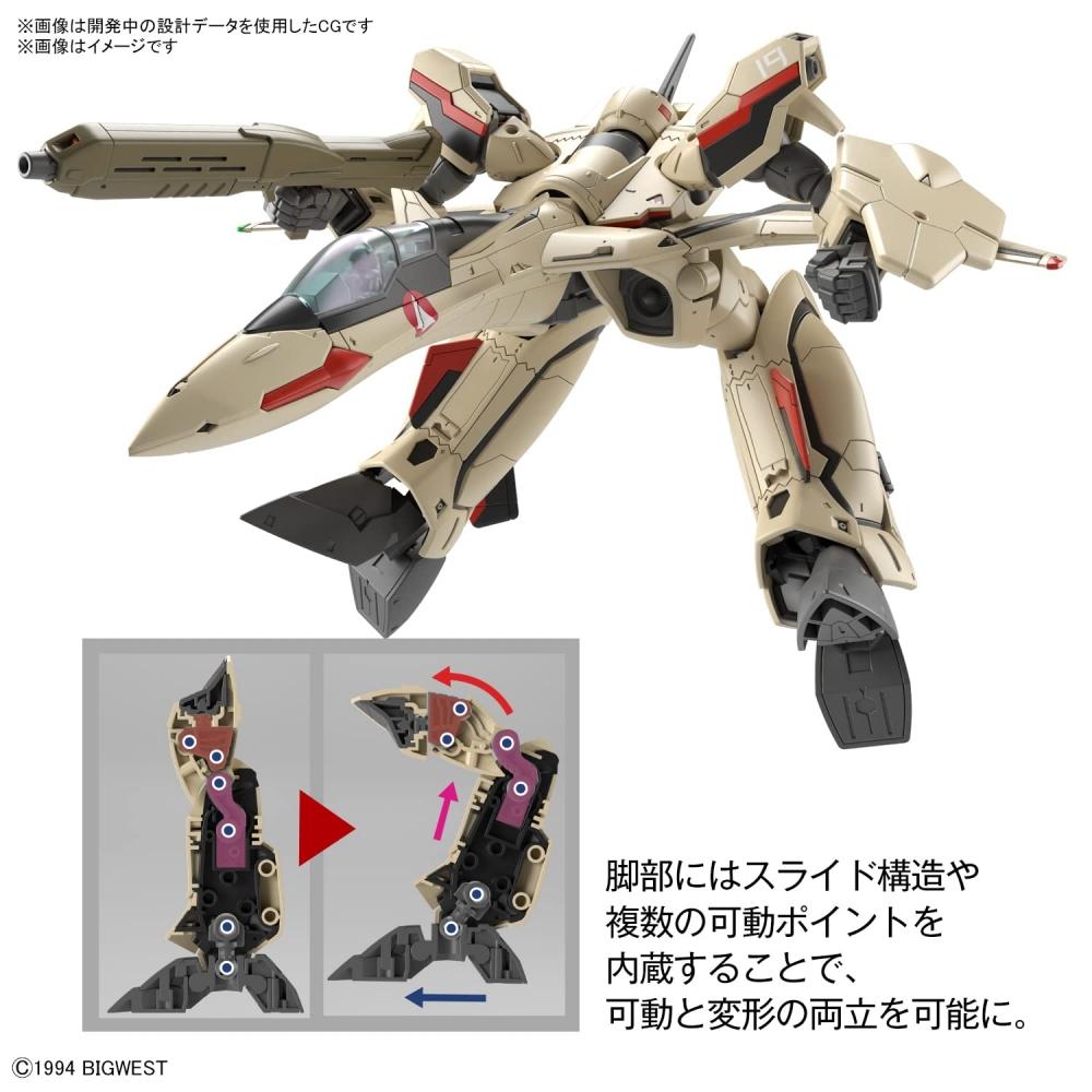 HG Macross Plus YF-19 v měřítku 1100 barevně odlišený plastový model