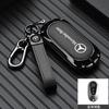 TGM3   For Mercedes-Benz AMG C-Class S-Class GLC EQE EQS W223 X254 V297 V295 W206 S206 X206 Car Zinc Alloy Key Case Bag Metal Key Shell