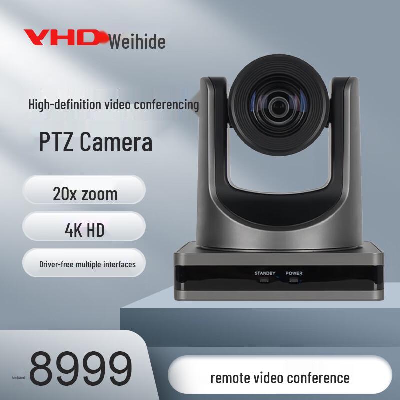 

VHD PTZ Video Conference Camera (CN version)