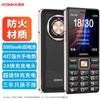 KONKA N8 Senior Feature Phone (CN Version)