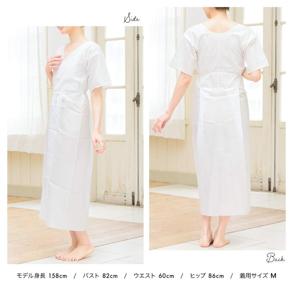 [SOUBIEN] (Soubien) One-piece Kimono UndergarmentSlip, One-piece, for Women, with Straight Sleeves, White, All Seasons, Kimono Slip, Undergarment,