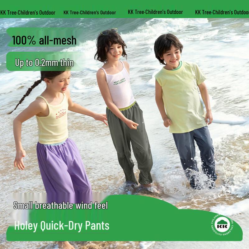 Kocotree Kids Quick-Dry Outdoor Long Pants