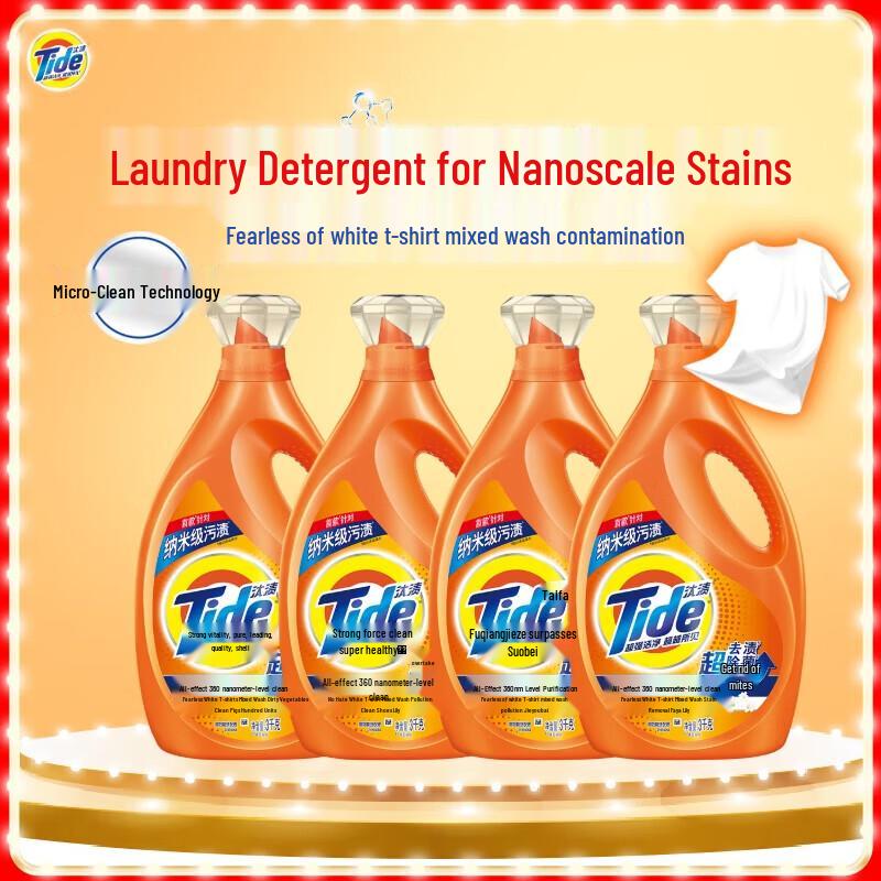 Tide All-Effect Laundry Detergent