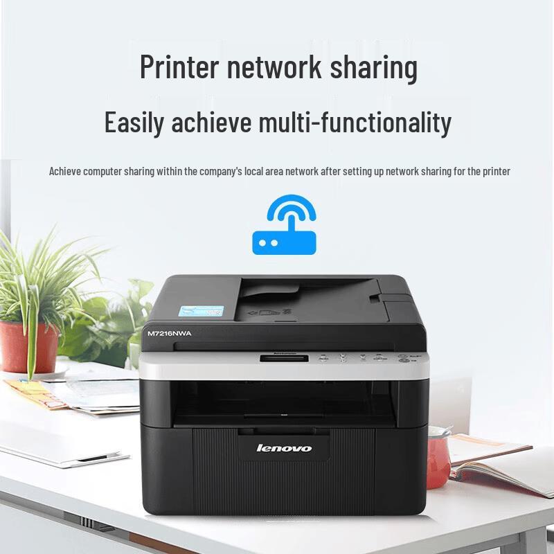 Lenovo M7216NWA Monochrome Laser All-in-One Printer CN plug (adapter included)
