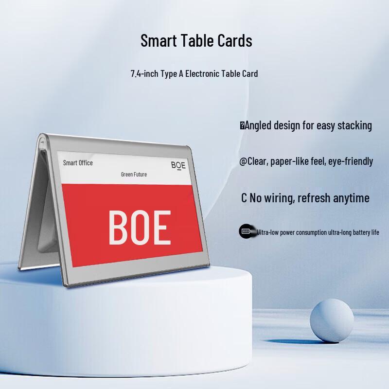 BOE 7.4-inch Dual-Sided Electronic Desk Card (CN version)