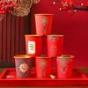 Red and Gold Foil Wedding Anniversary Disposable Cups - Thickened Engagement Tea or Water Cups