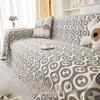 Sofa Towel Full Cover Cloth Four Seasons Universal Simple Sofa Cover Universal Cover Advanced Sense Living Room Non-Slip Stain Resistant Sofa Cushion