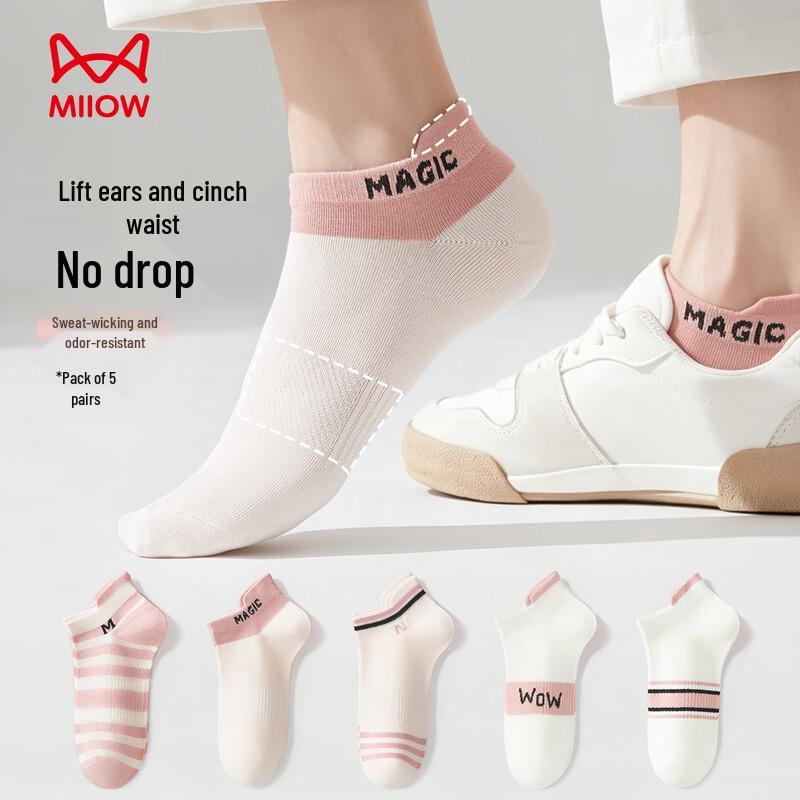 Женские розовые носки Mao Ren с защитой от запаха до щиколотки (5 пар) One Size