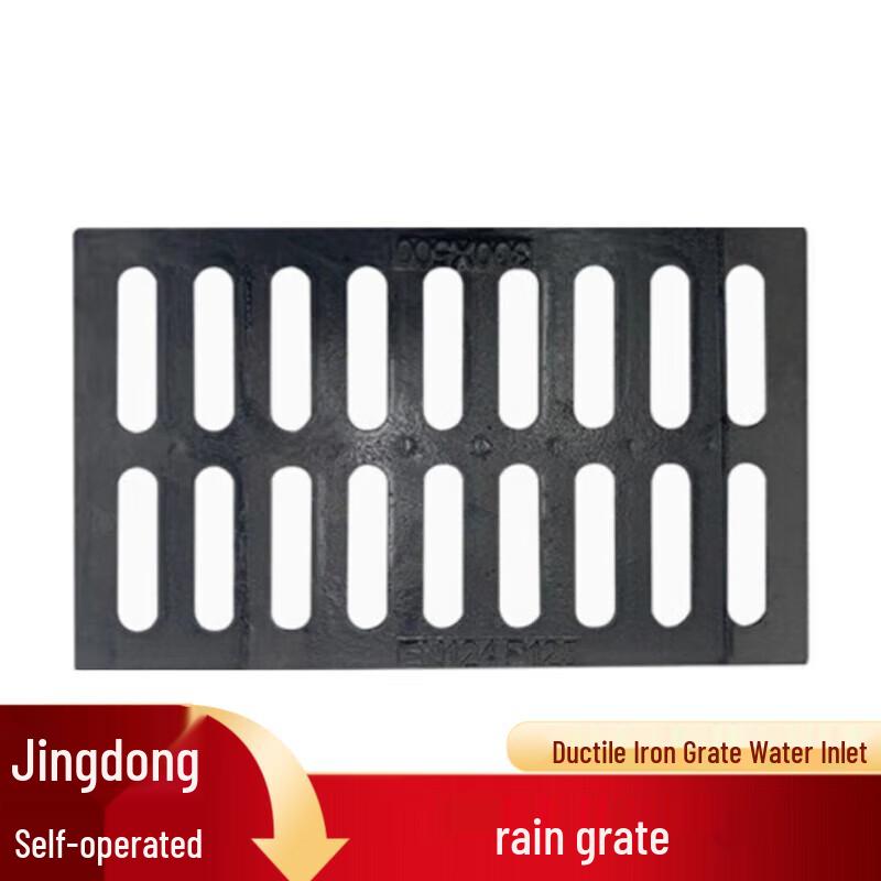 Huxin Ductile Iron Drain Grate