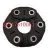 26117610061 26117511454 Transmission Shaft Universal Joint ProKit