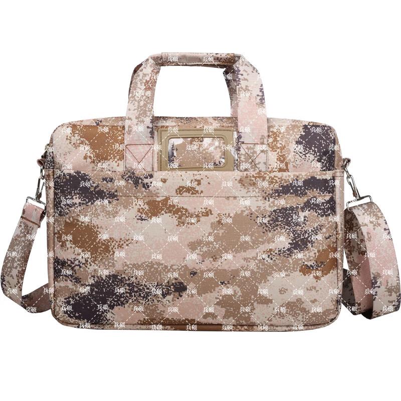 Bingshuo 2nd Gen Camouflage Laptop Briefcase