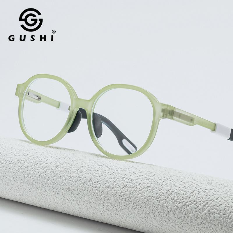 2024 Kids' Anti-Blue Light Myopia Glasses Frames for Ages 6-12