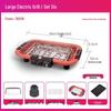 Large Electric BBQ Grill with Frying Pan