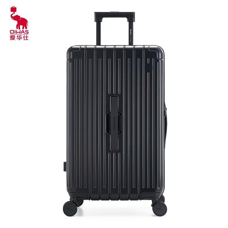 OIWAS 6787 Carry-on Luggage