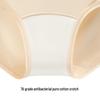 Women's Modal Anti-bacterial Briefs