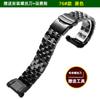 For Casio Sport Watch 3568 GBD-300 Modified Steel Strip Stainless Steel Watch Strap Men's Metal Bracelet Black Accessories