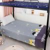 1.2m Dustproof Summer Dorm Bed Sheet & Pillowcase for Boys and Girls
