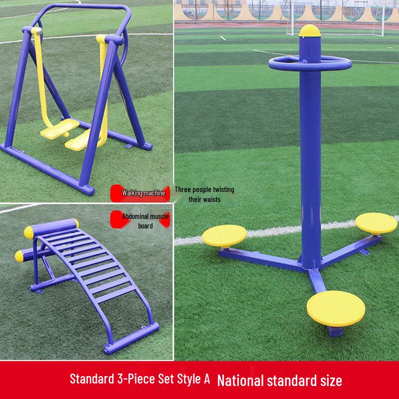 Illusion Shark Outdoor Fitness 3-Piece Set