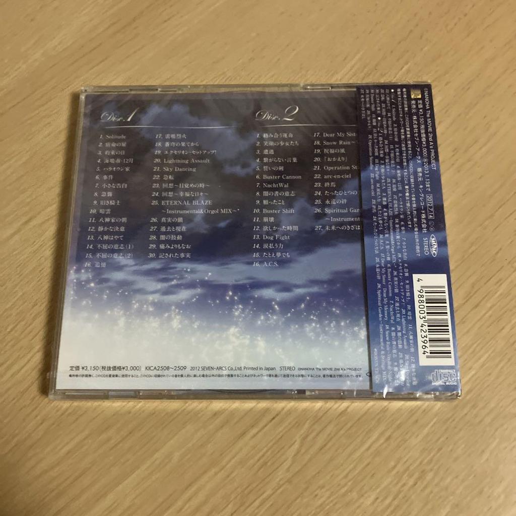 [USED] 2 CD Set Magical Girl Lyrical Nanoha