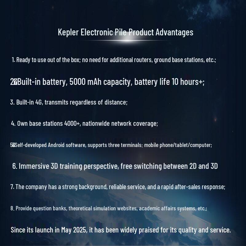 Jinhang Kepler CAAC Drone Flight Exam System