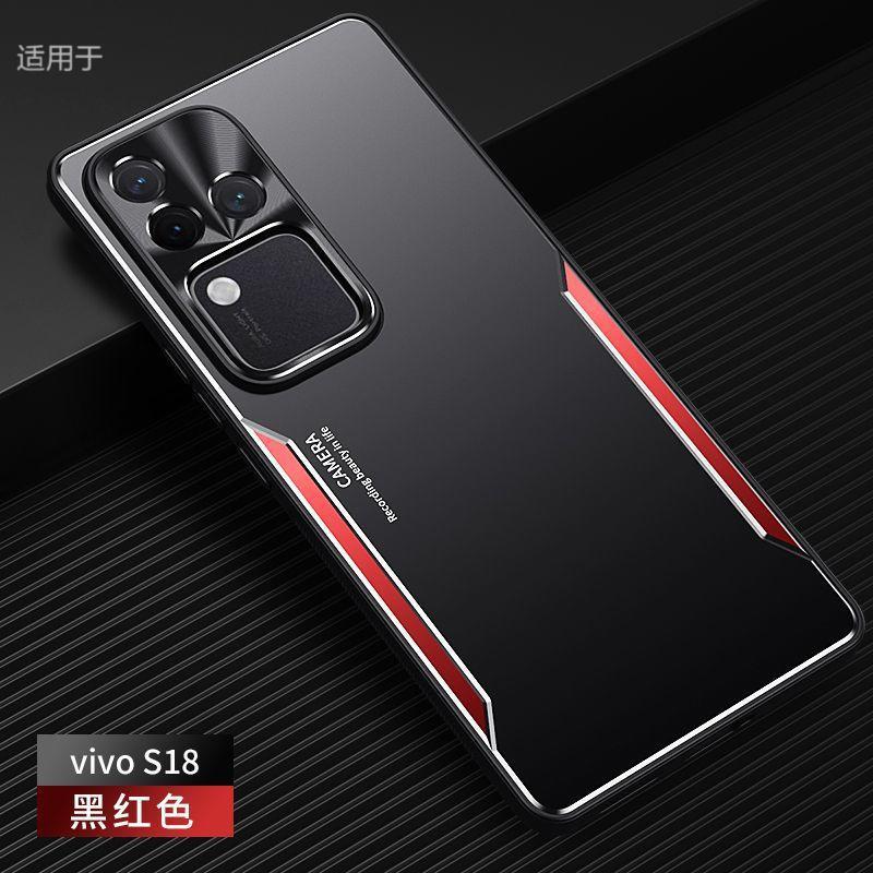 Applicable to vivoS11 mobile phone case, new Pro aluminum alloy matte anti-fingerprint, high-end all-inclusive anti-drop protective case, men