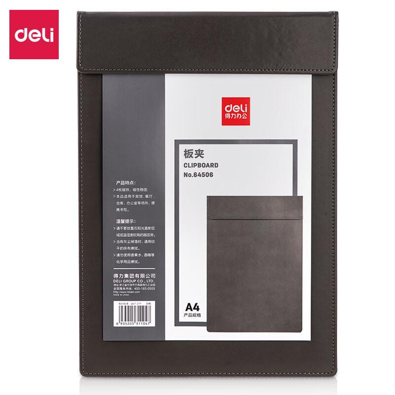 Deli A4 Magnetic Leather Conference Clipboard