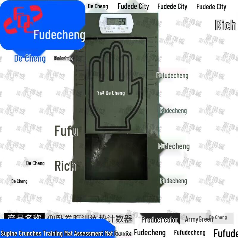 Automatic Counting Sit-up Trainer Mats (Pair)