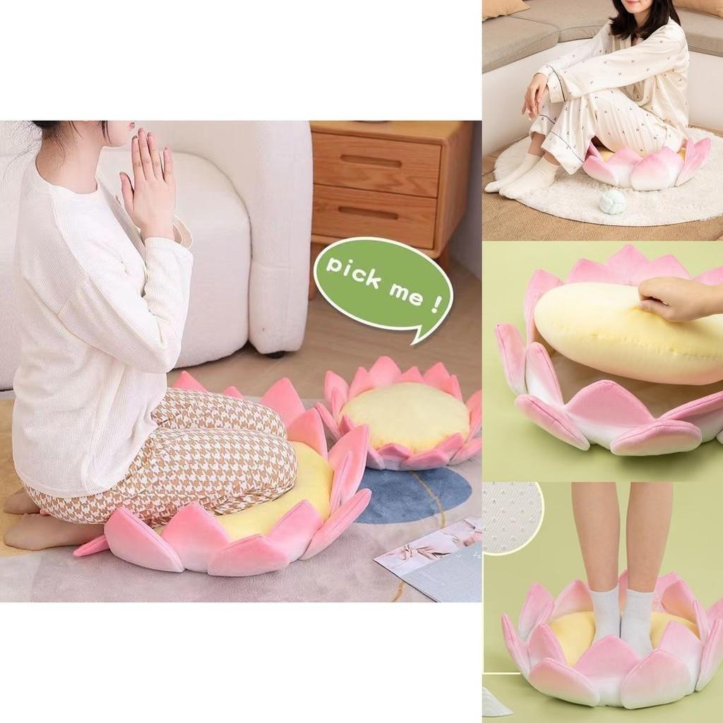 Cuscino Peluche Fiore di Loto Per Buona Fortuna e Comfort