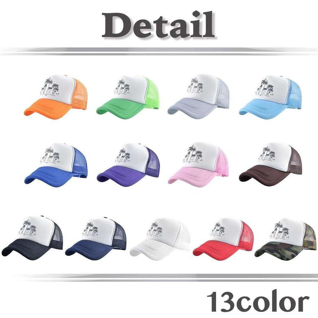 Tropisk palmetre mesh-caps sommerhatt fritid utendørs unisex CZ789 [White Fang] (rød)