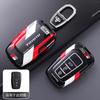 ABS Suitable for 26 Camry Car Key Sets, 9th Generation, 9th Generation, 2025 Model, Double Engine, 2026 Buckle Car