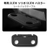 Suitable for 21-25 Suzuki Beidou Star SOLIO Silicone Table Pad Office Table