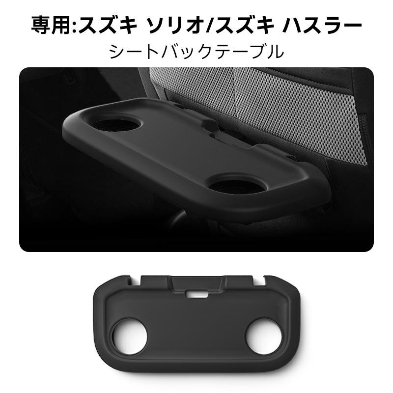 Suitable for 21-25 Suzuki Beidou Star SOLIO Silicone Table Pad Office Table