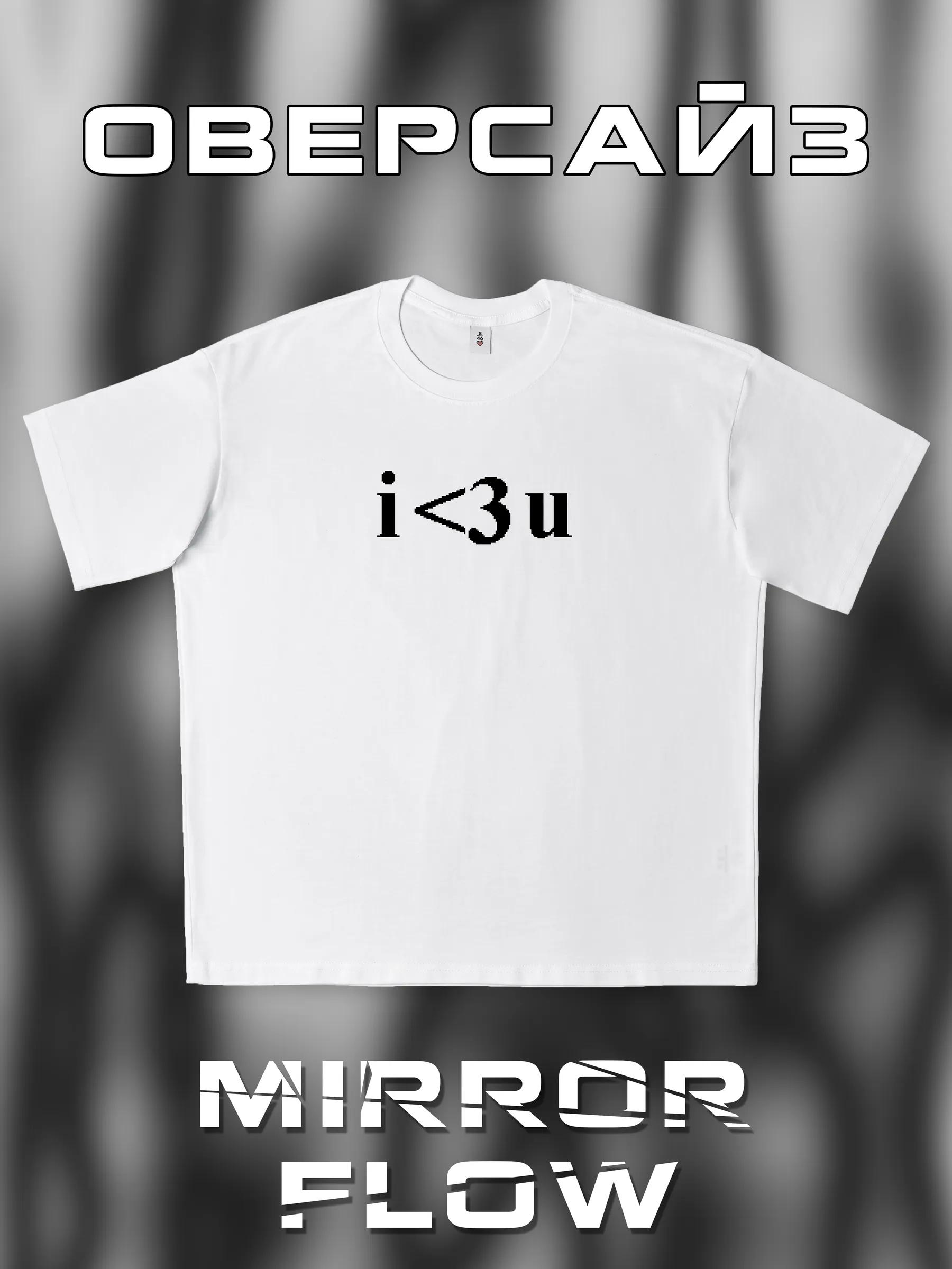 Men s & women s New Year T-shirt M