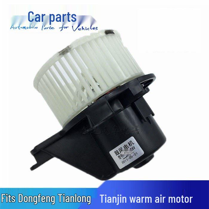 Совместимый двигатель вентилятора отопителя для кондиционера Dongfeng Tianlong/Tianjin, деталь 3741010-C0100