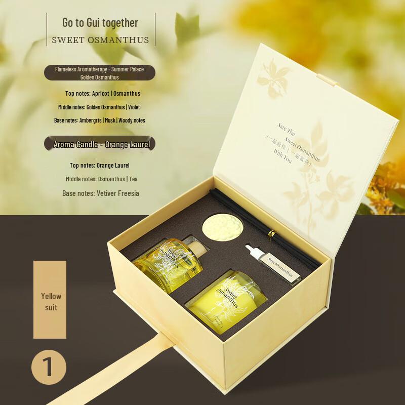 Miao Yi Jia Chinese Style Osmanthus Scented Diffuser Gift Set