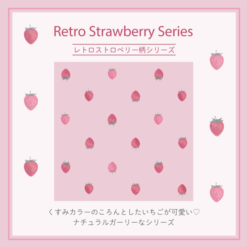 Kinderrucksack Mädchen Größe M Wild Strawberry Strawberry Strawberry Backpack Rucksack [Mother Garden] (Retro-Muster) Kinder