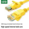 Ugreen Мережевий патч-корд Cat5e Gigabit Ethernet