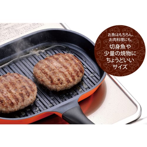 Wahei Freize Bratpfanne, Grillpfanne, perfekte Fischpfanne für filetierten Fisch, Kongarian, mit Deckel, diamantbeschichtet, IH-kompatibel, KM-9149