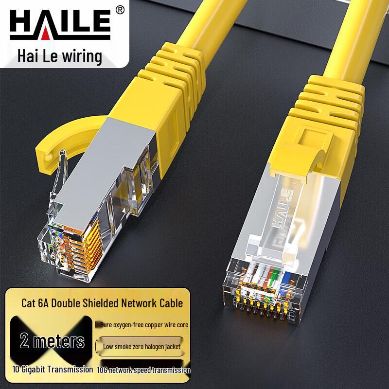 HAILE Performance Ethernet Network Patch Cable